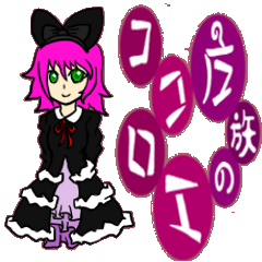 [LINEスタンプ] 魔族のココロエ