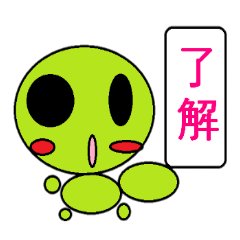 [LINEスタンプ] ぐりぐりくんのよく使う言葉スタンプ