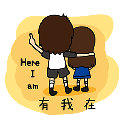 [LINEスタンプ] Yaqin ＆ zhen+