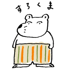 [LINEスタンプ] すろくま