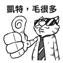 [LINEスタンプ] 僕は猫さんです~