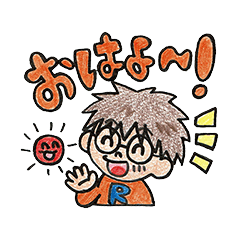 [LINEスタンプ] ゆるりん太郎の日常