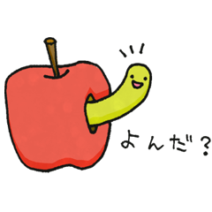 [LINEスタンプ] あおむち