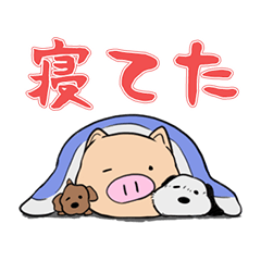 [LINEスタンプ] 二匹と一匹のブタさん