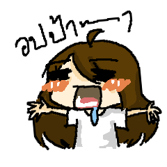 [LINEスタンプ] Cheevit Fangirl