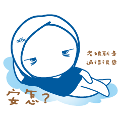 [LINEスタンプ] BOOK FACE
