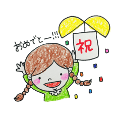 [LINEスタンプ] お友達
