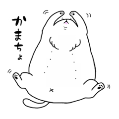 [LINEスタンプ] ぶちゃ猫スタンプ