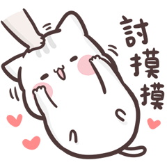 [LINEスタンプ] clingy kitty