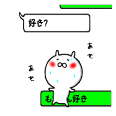 [LINEスタンプ] 吹き出しを操りし者①