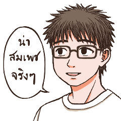 [LINEスタンプ] Nice Talk with Nol