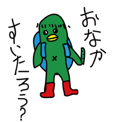 [LINEスタンプ] カッパ太郎