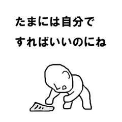 [LINEスタンプ] みんなのあるある会話