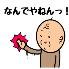 [LINEスタンプ] 重治さんが行く2