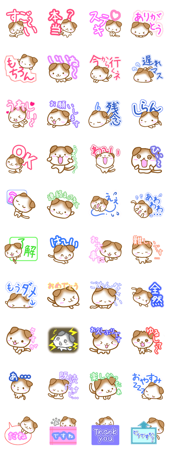 垂れ耳ねこさんのスタンプ詳細