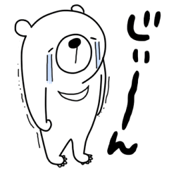 [LINEスタンプ] ツキノワっくん 3