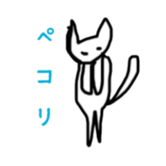 [LINEスタンプ] しろねこと友だちの日常