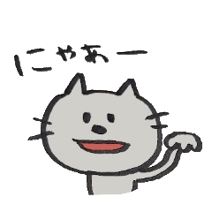 [LINEスタンプ] ねことなかまたち