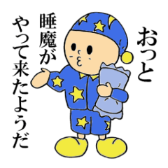 [LINEスタンプ] 僕、らつきよ