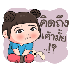 [LINEスタンプ] mano cute girl