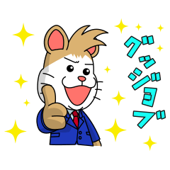 [LINEスタンプ] はなまる君が行く！！