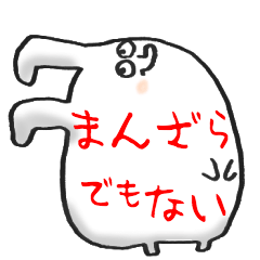 [LINEスタンプ] 【スタンプ会話】感情うさぎの「ウサミー」