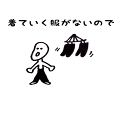 [LINEスタンプ] とにかく断るコモリさん