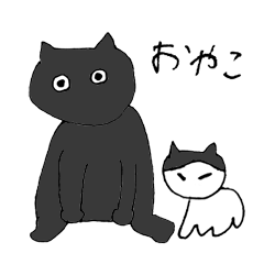 [LINEスタンプ] おはぎさんとチョビさん