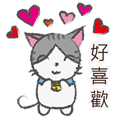 [LINEスタンプ] Gray tabby cat's daily