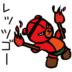 [LINEスタンプ] わりと積極的なテディベア 2