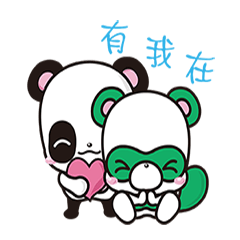 [LINEスタンプ] Happy forever