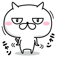 [LINEスタンプ] ニャン♪ニャン♪にゃんこ