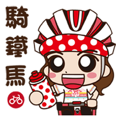 [LINEスタンプ] Smile Chi Cycling Life