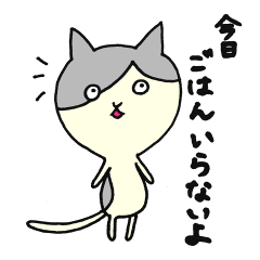 [LINEスタンプ] ムギ猫