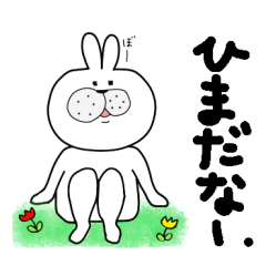 [LINEスタンプ] うさぎの会話3