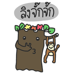 [LINEスタンプ] khum phuan tree