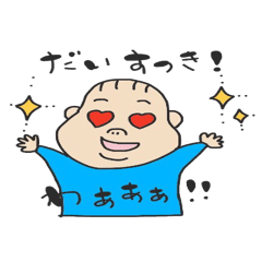 [LINEスタンプ] 自由気ままボーイ