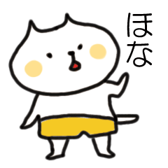 [LINEスタンプ] ほな、ねこにしょう（関西弁）