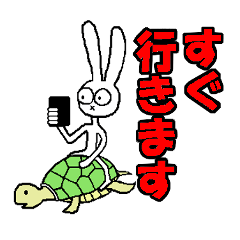 [LINEスタンプ] うさぴい