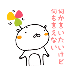 [LINEスタンプ] 平和主義のむうさん