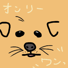 [LINEスタンプ] 動物達のbig face