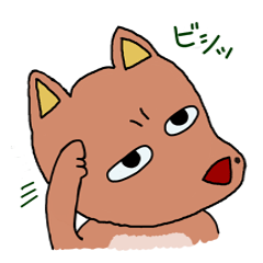 [LINEスタンプ] 人っぽい、あきたか犬