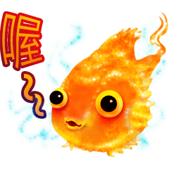 [LINEスタンプ] Golden fish