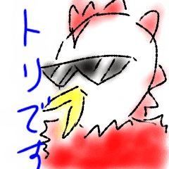 [LINEスタンプ] ロッキンバードIII世