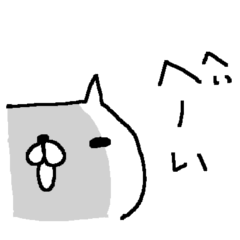 [LINEスタンプ] <シンプル>ゆるりとネコたち White catの画像（メイン）
