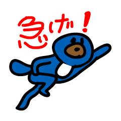 [LINEスタンプ] あおだぬき。