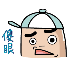 [LINEスタンプ] Nong-mei Wei