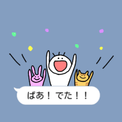 [LINEスタンプ] ふきだしからのびるくん