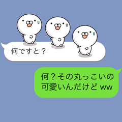 [LINEスタンプ] 吹き出しの上の白玉くんの画像（メイン）