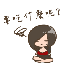 [LINEスタンプ] Hsuan-what to eat